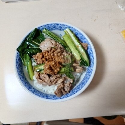 今日は小松菜丼を作りました。同じ肉を使った料理と言う事で作ったよレポートを送らせて頂きました。